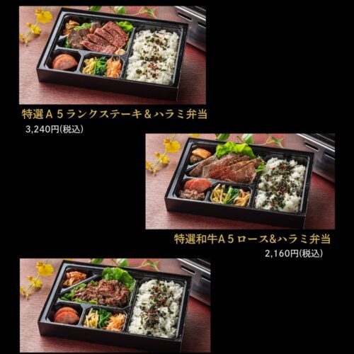 MR弁当